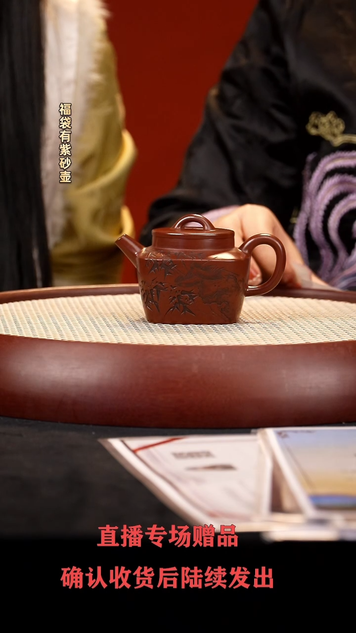【闪购商品】紫砂茶壶HT韵方 紫泥145cc