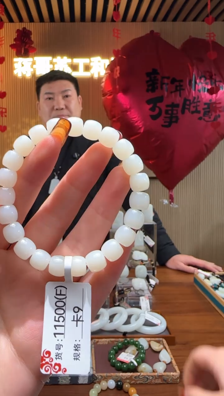 【闪购商品】和田玉手串未镶嵌9F