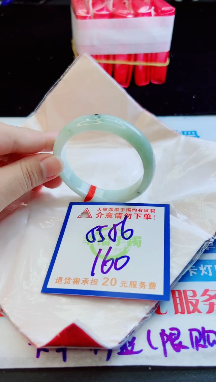 翡翠手镯未镶嵌天然缅甸A货！A货！A货！A货！A货！