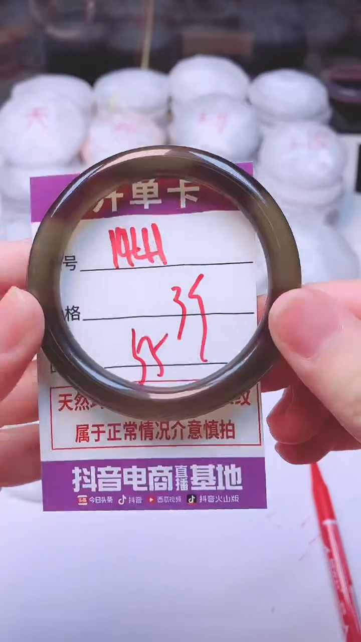 手镯玛瑙/玉髓未镶嵌1441