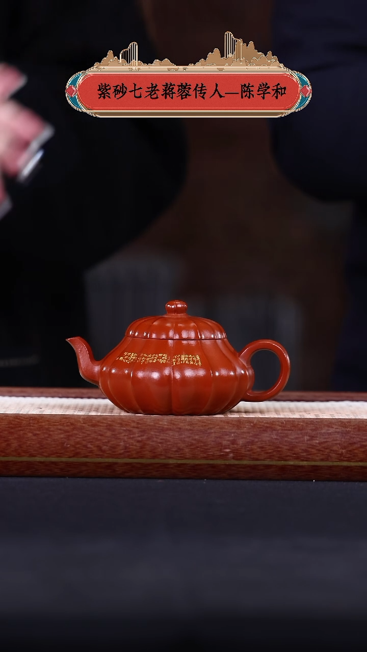 【闪购商品】紫砂茶壶阿木紫砂专属紫砂壶75