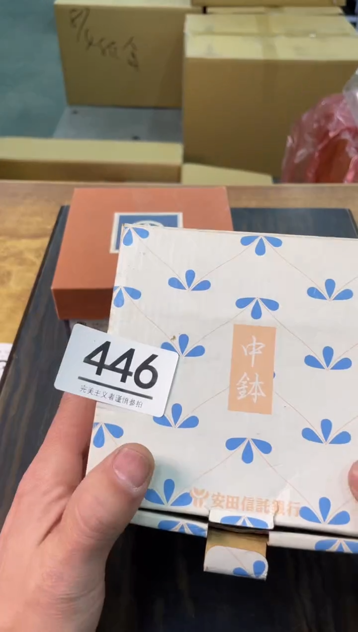 【闪购商品】啊啊啊啊啊啊啊啊446