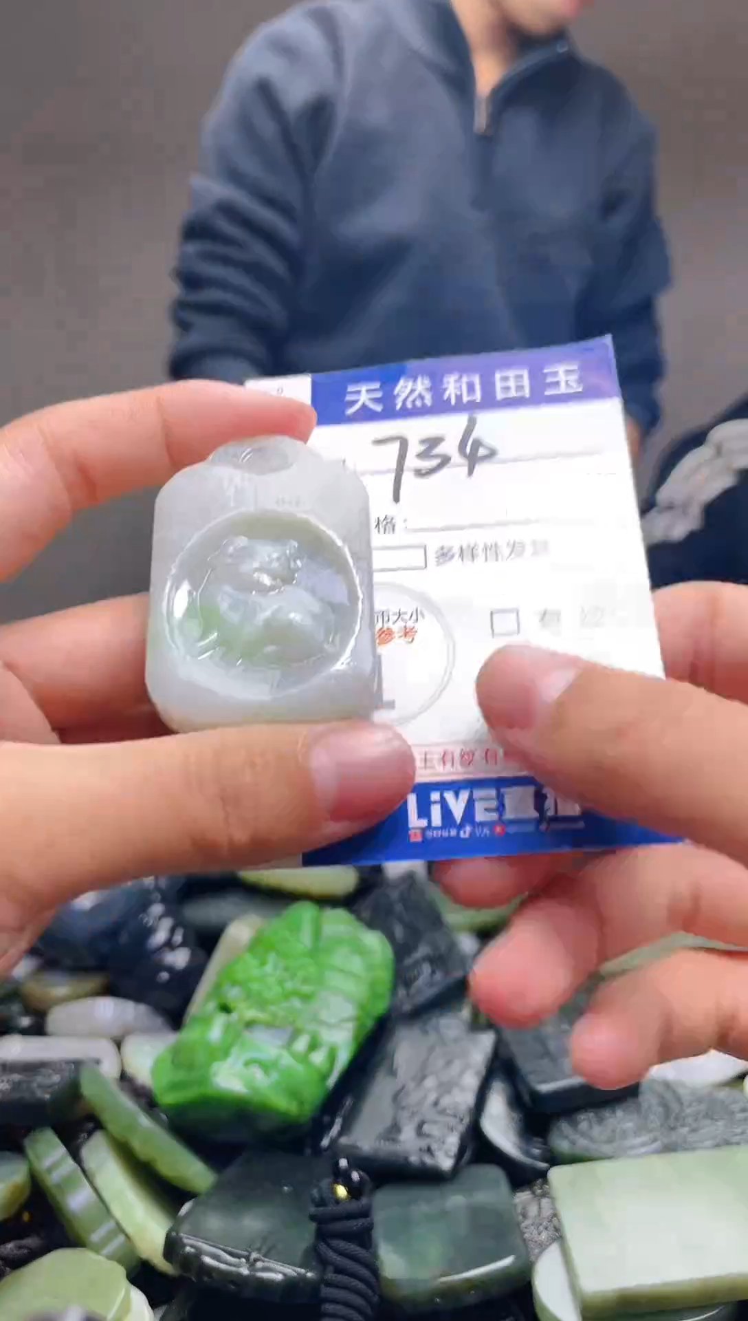 颈饰未镶嵌和田玉734