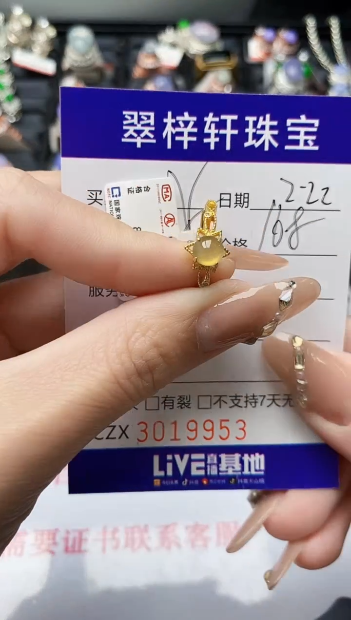 【闪购商品】翡翠戒指银S925镶嵌/9953