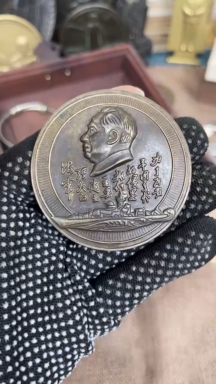 闪购直播链接铜勋章777