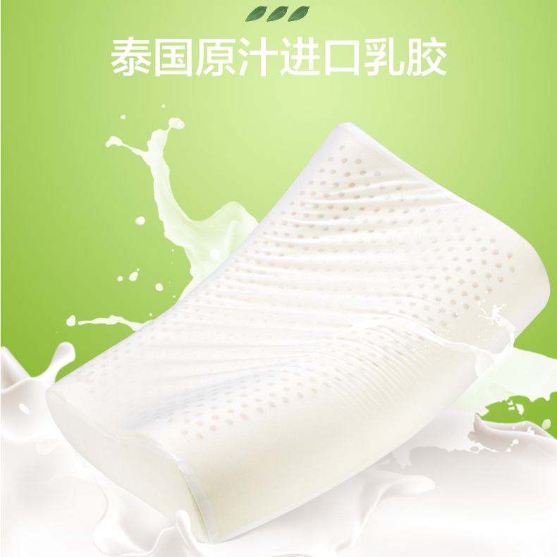 【客服置换】顾家家居泰国乳胶枕沙发枕天然护颈椎乳胶头枕P025XJ