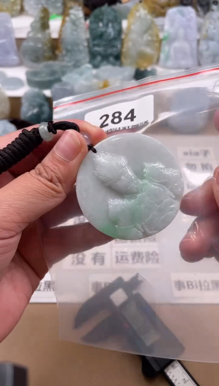 【闪购商品】翡翠颈饰未镶嵌天然缅甸A货翡翠284