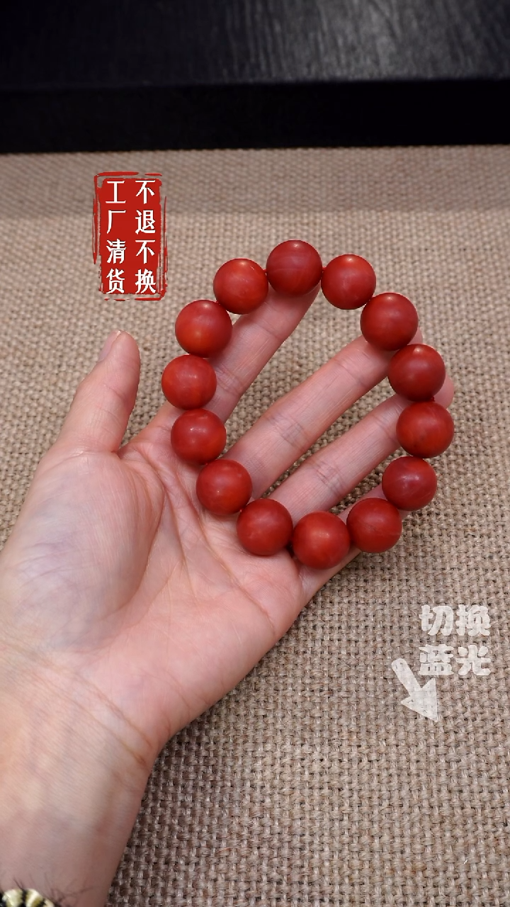 【闪购商品】南红玛瑙手链未镶嵌58工厂抛货 不退不换 纹裂