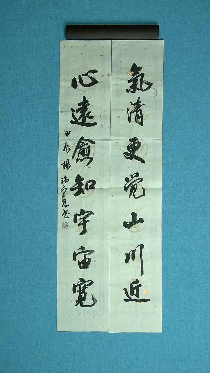 【闪购商品】书法008  河南杨瑞宽中书协95*18