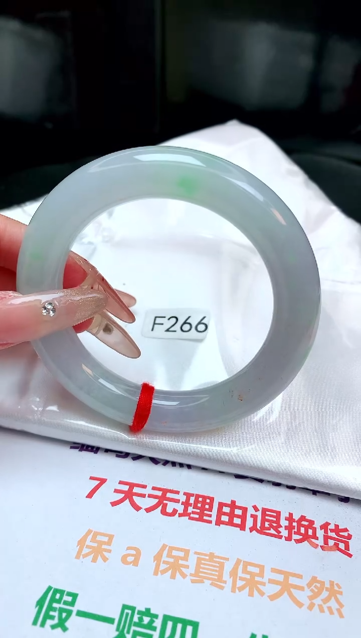 【闪购商品】翡翠手镯未镶嵌缅甸天然A货翡翠