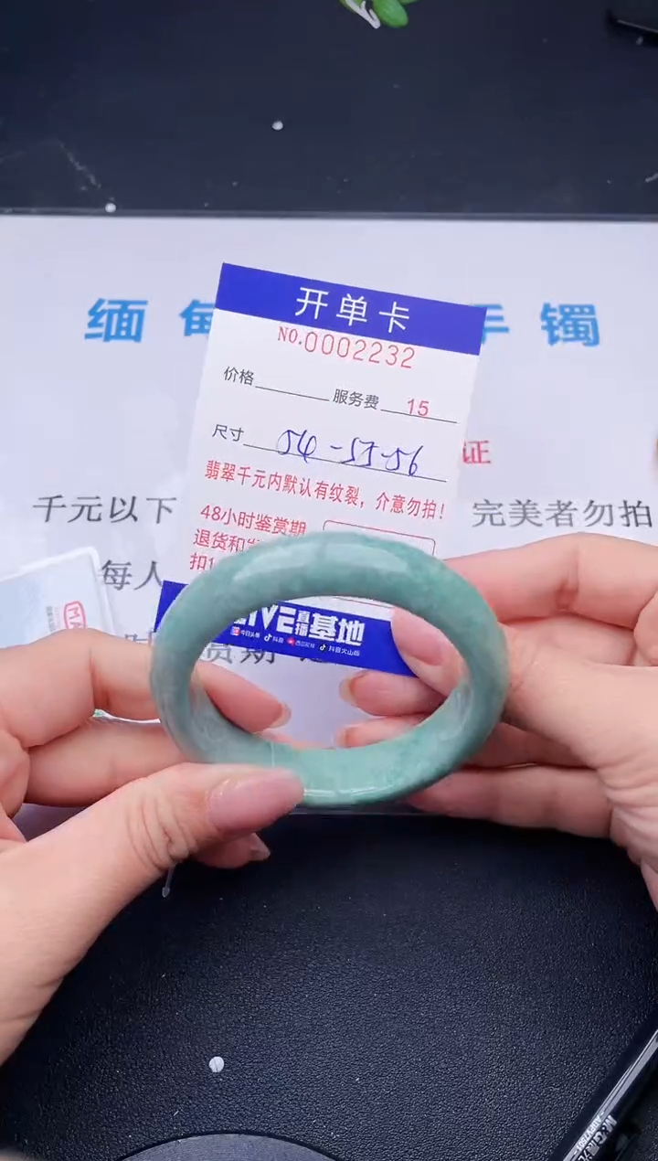 【闪购商品】翡翠手镯未镶嵌32天然翡翠A货