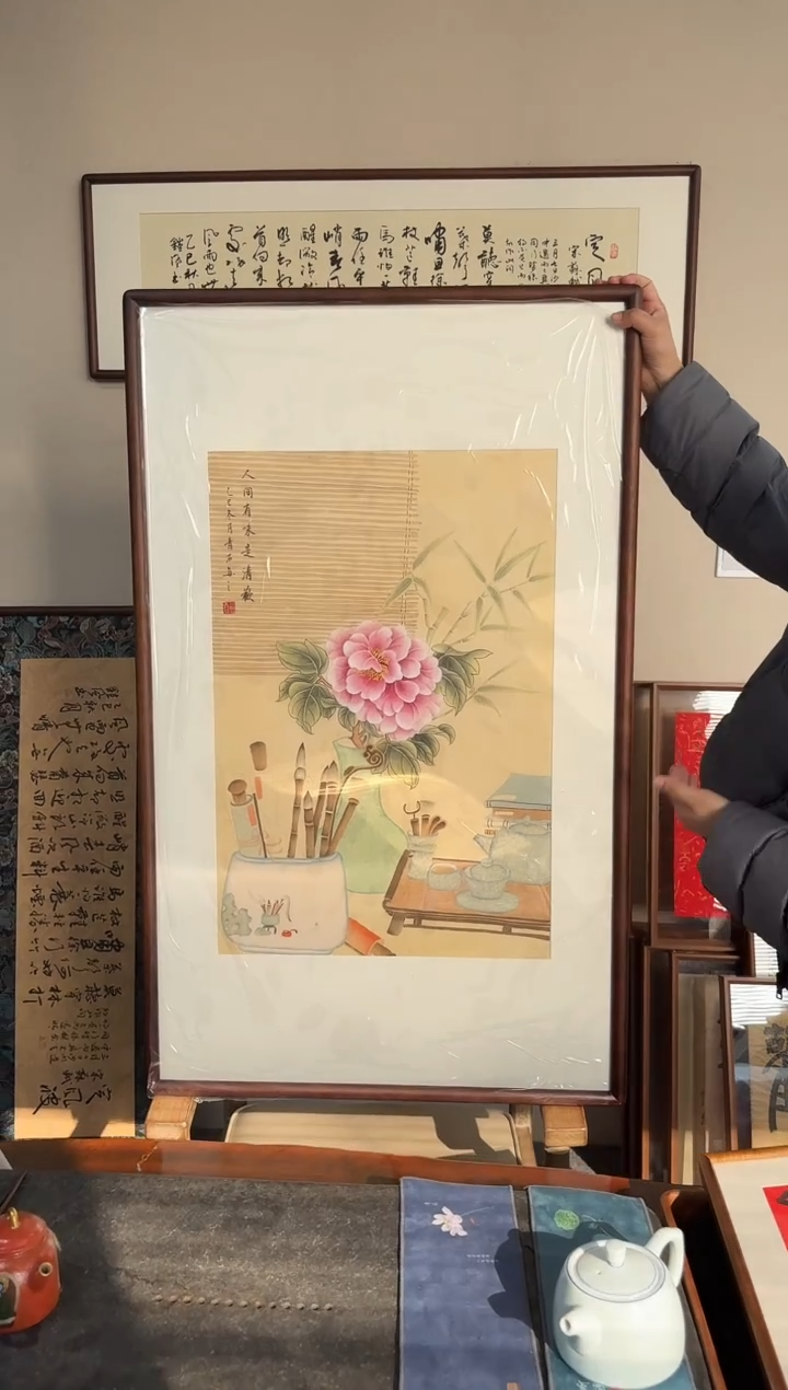 书法青石05-63*103尺寸