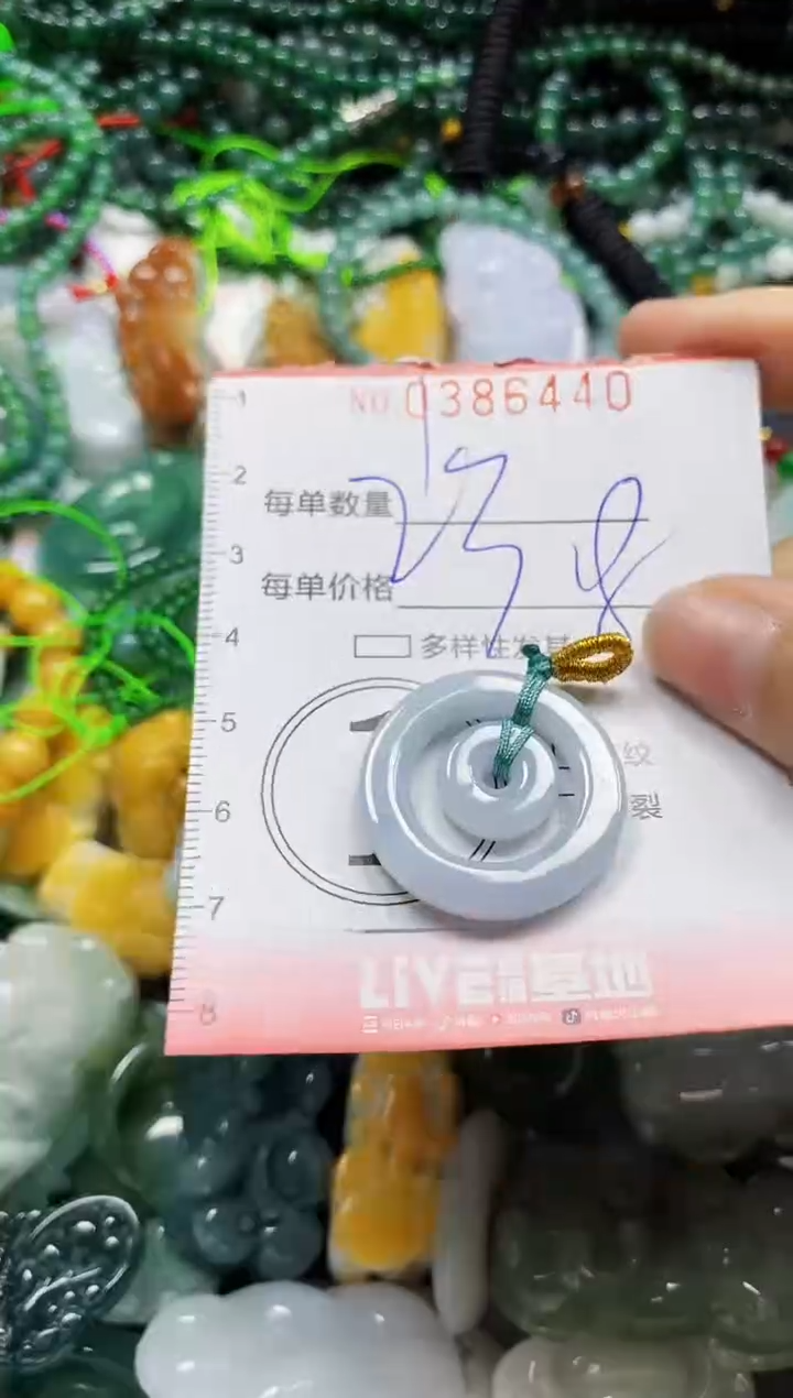 颈饰未镶嵌翡翠闪购0386440