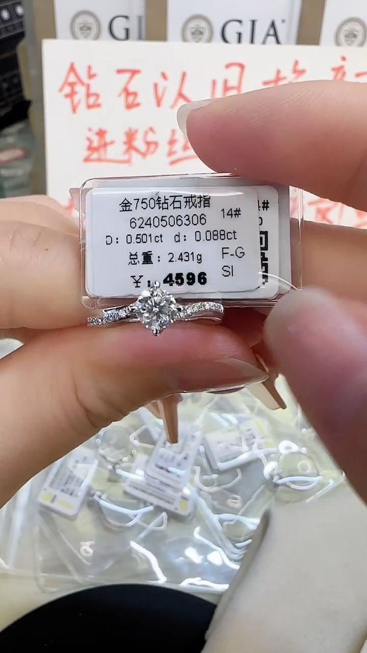 戒指/指环18K金镶嵌钻石戒指