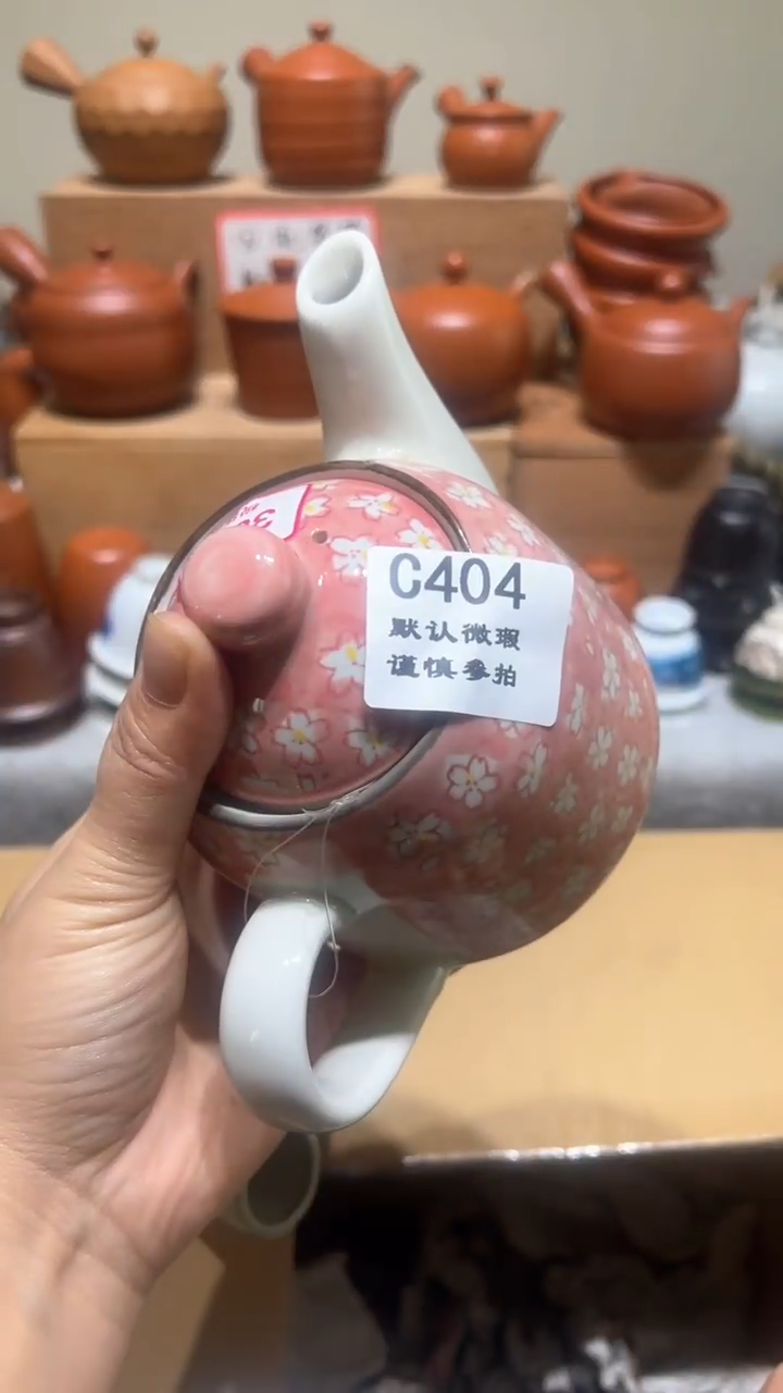 【闪购商品】404瓷香阁回流瓷器默认微瑕