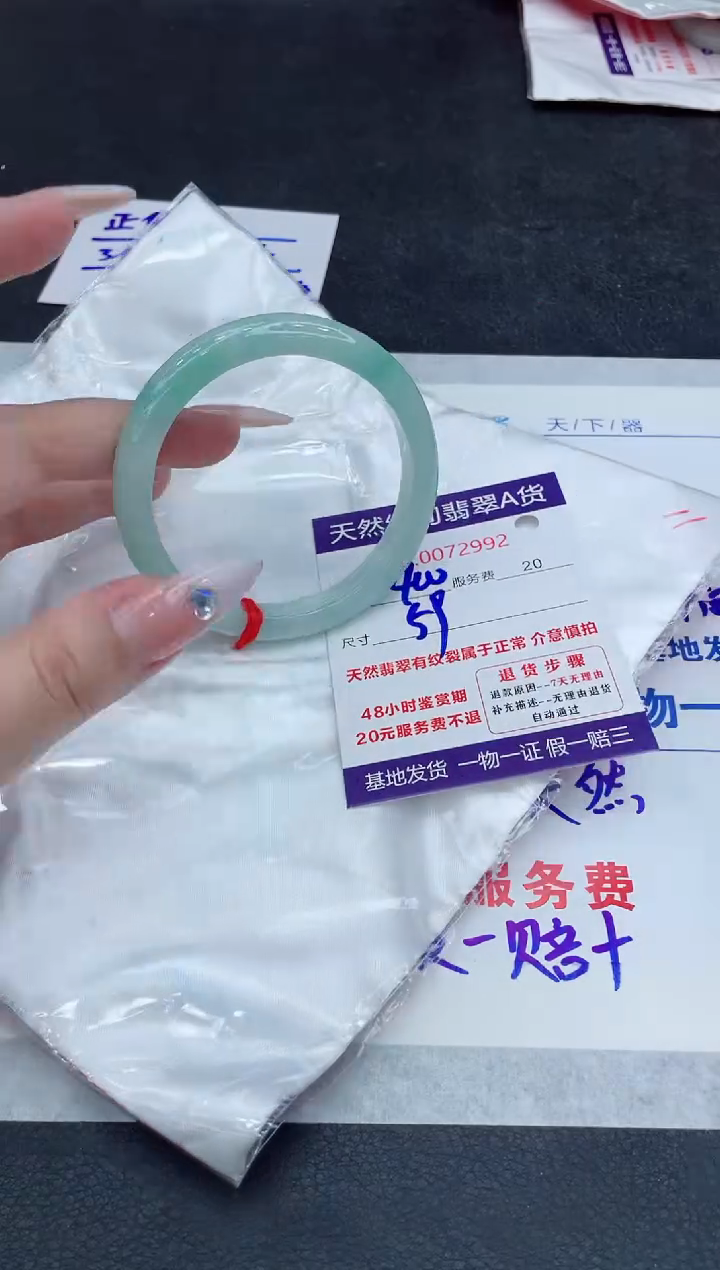 【闪购商品】翡翠手镯未镶嵌888888888888