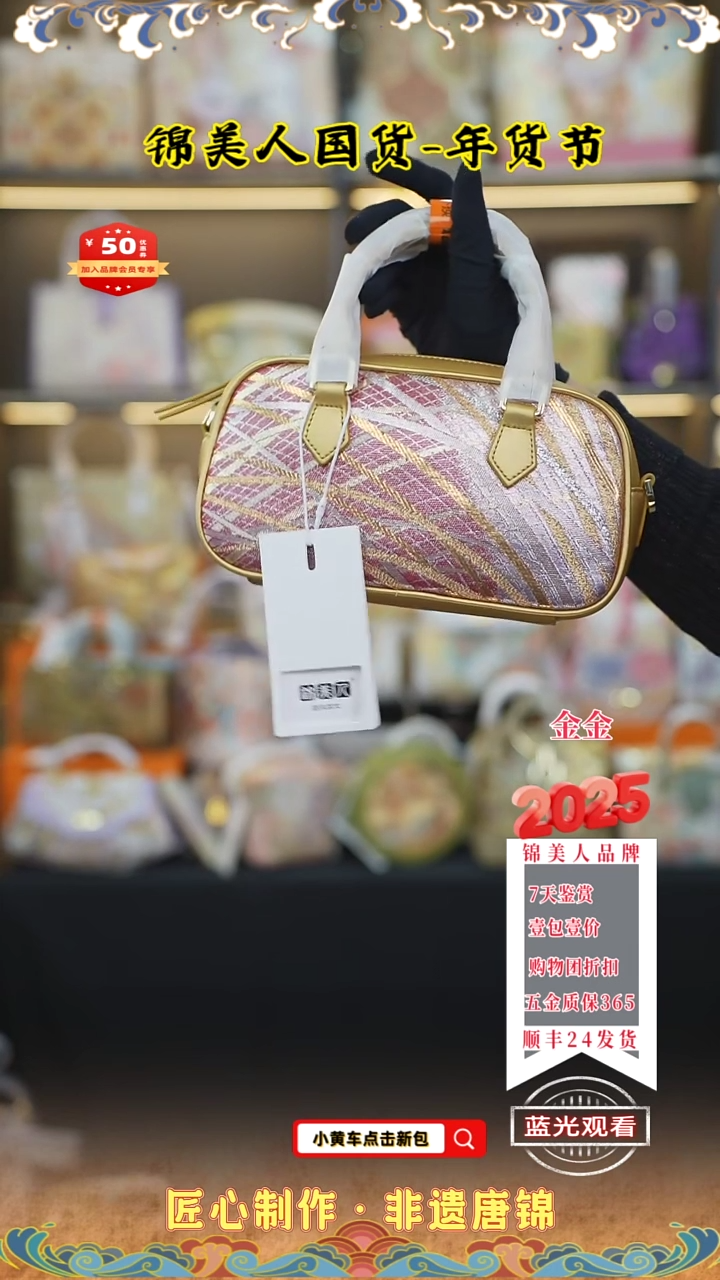 【闪购商品】织绣金金年货节福利 保龄球117