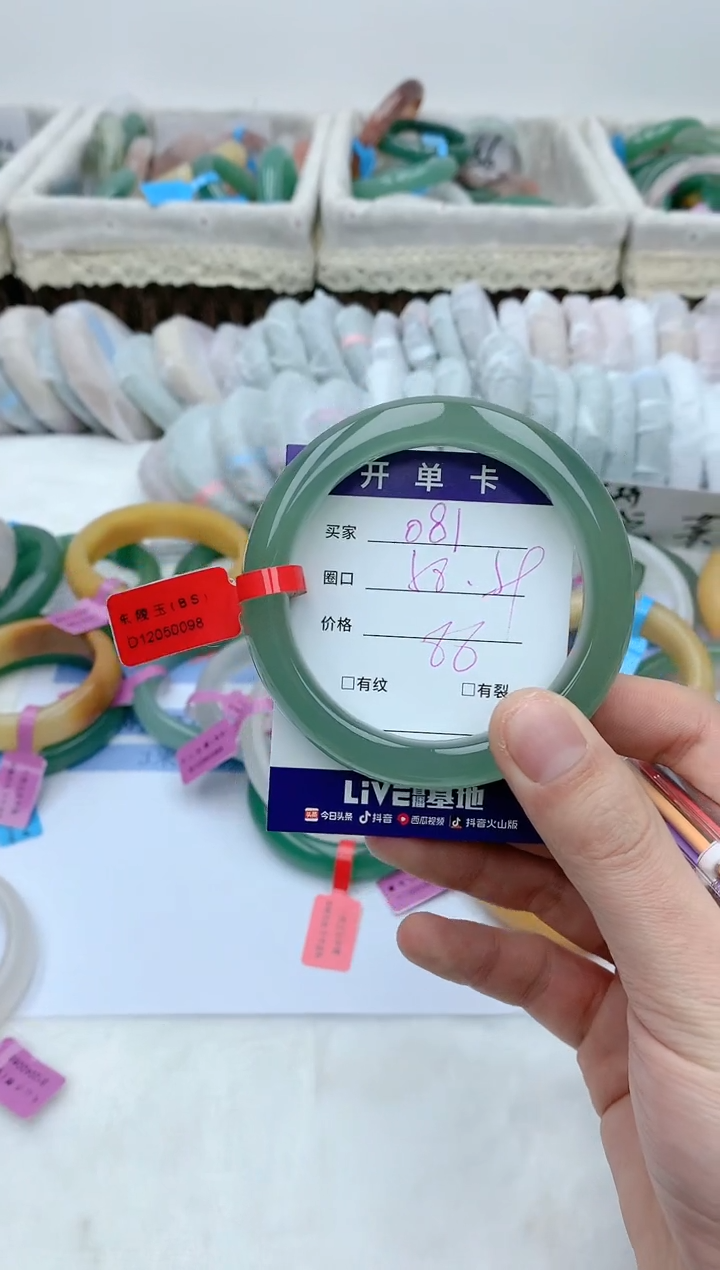 【闪购商品】石英质玉手镯未镶嵌天然玉石手镯AA-081