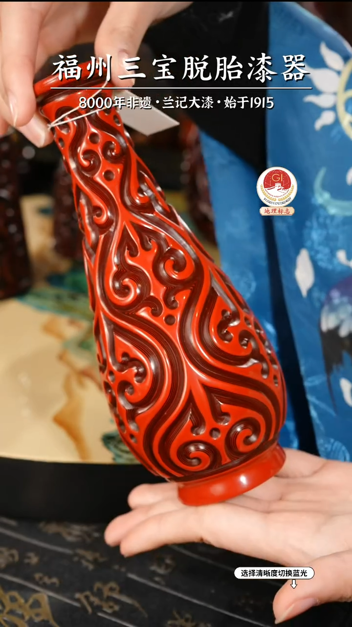 【闪购商品】大漆漆器 何鹏飞老师制剔犀云雕脱胎花瓶