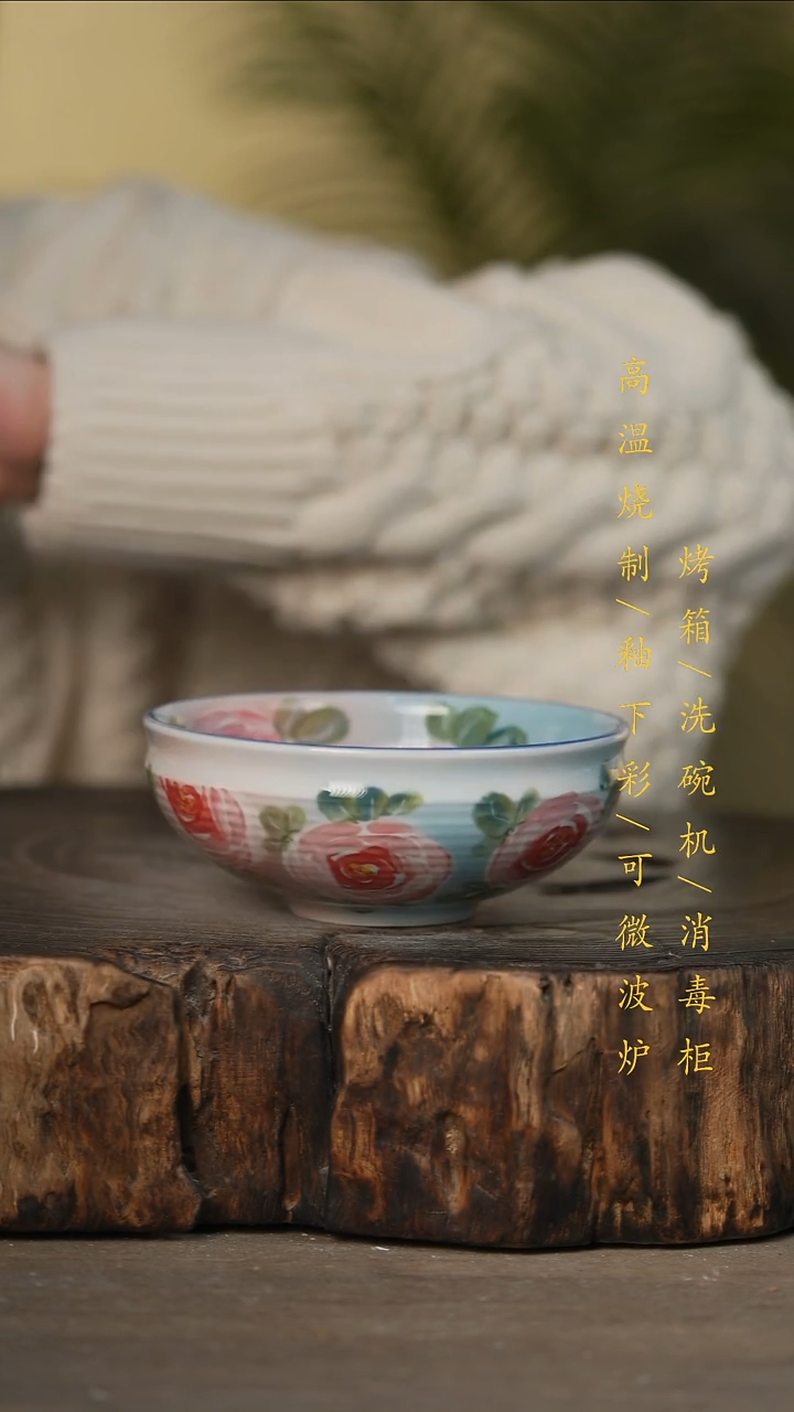 瓷片景德镇高温釉下彩可微波烤箱洗碗机