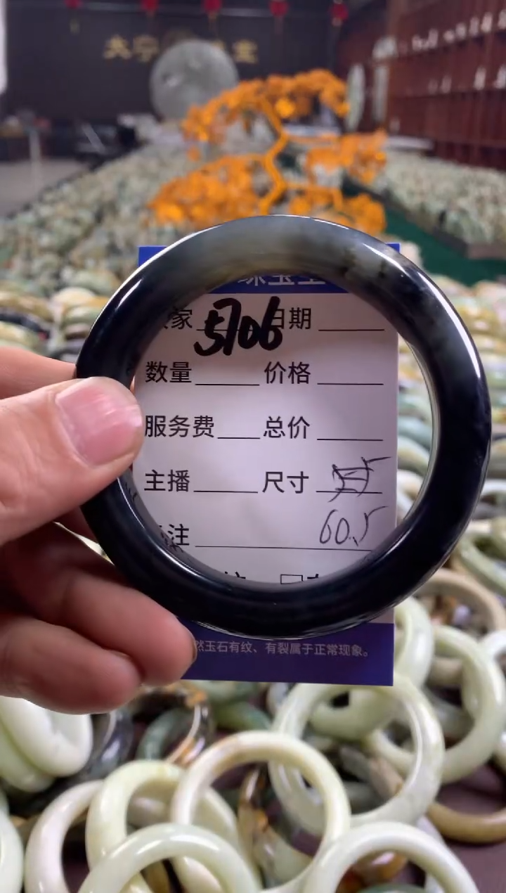 未镶嵌蛇纹石玉手镯5706