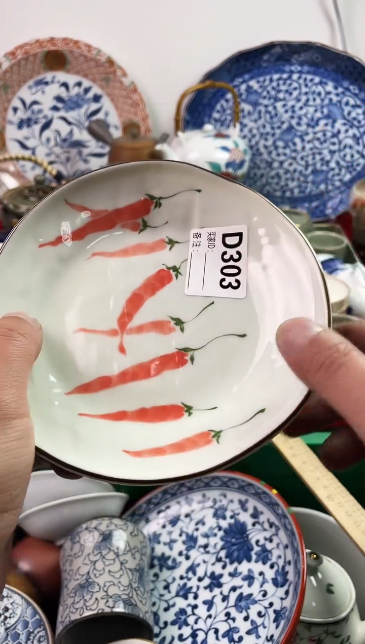 瓷片用****177777777777 D303