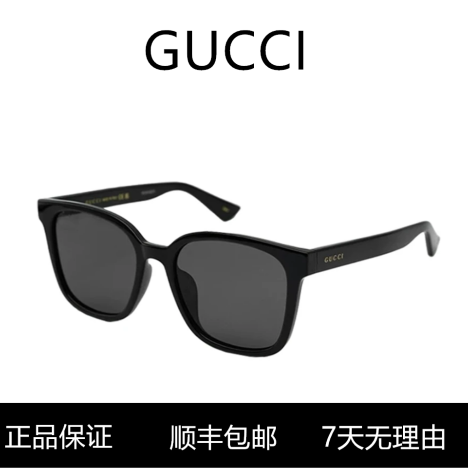 GUCCI古驰经典 复古方框  防紫外线 墨镜太阳镜 GG1346SK-002