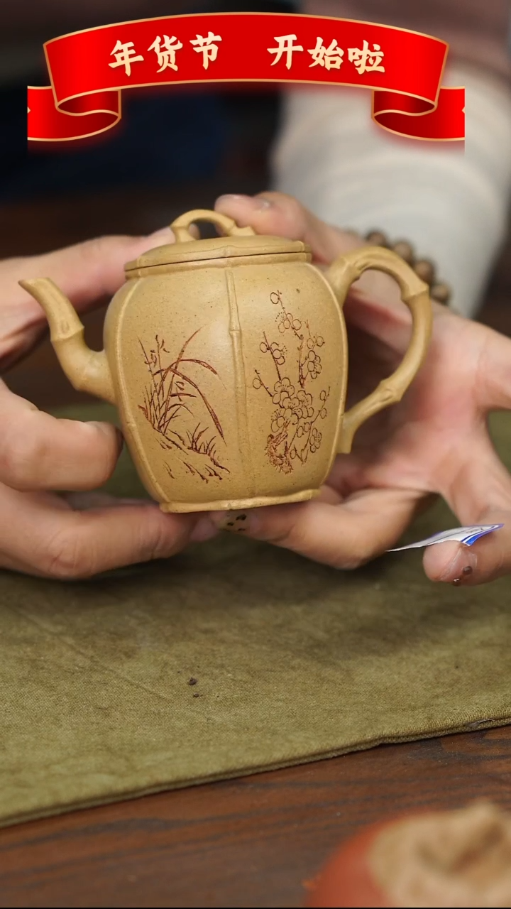 【闪购商品】紫砂茶壶六面竹节紫砂壶