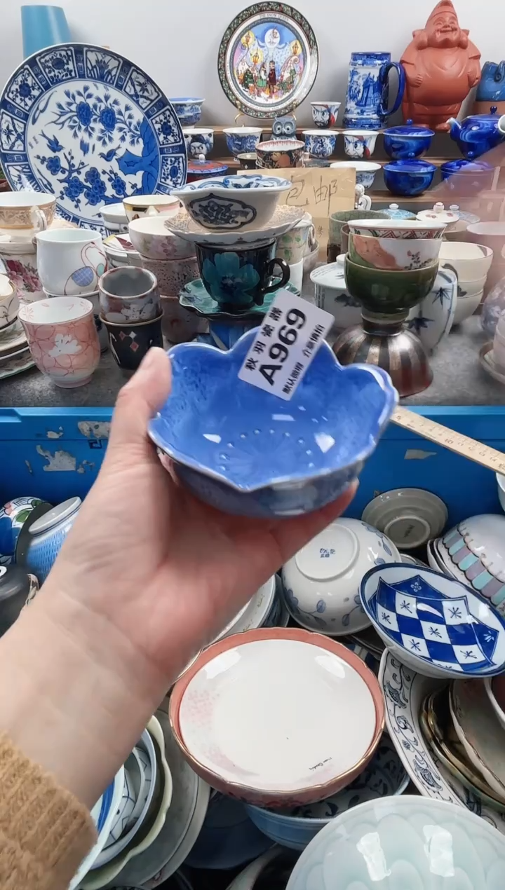 散瓷岚****兰散瓷默认微瑕A969