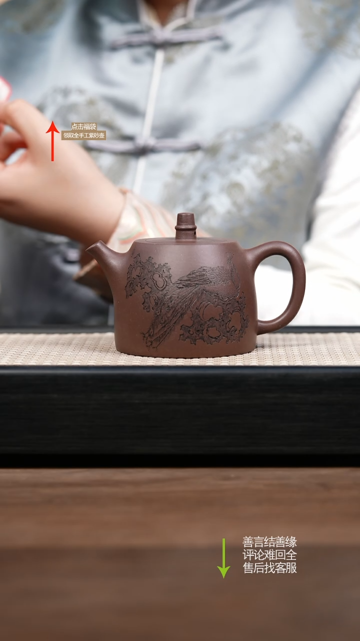 紫砂茶壶YZL紫玉金砂汉铎壶刻绘