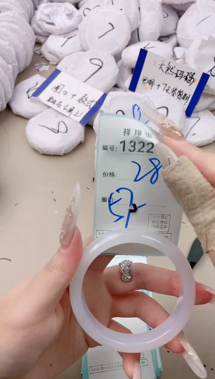 【闪购商品】玛瑙/玉髓手镯未镶嵌1322