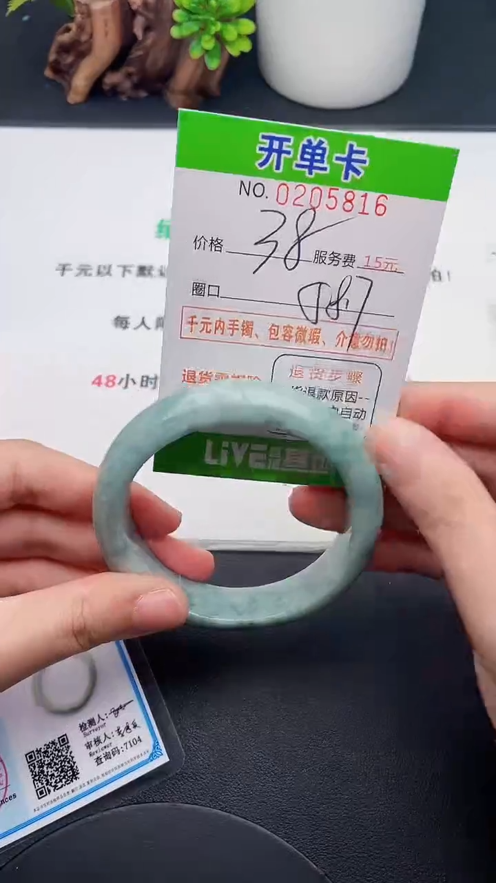 未镶嵌手镯翡翠16天然翡翠A货