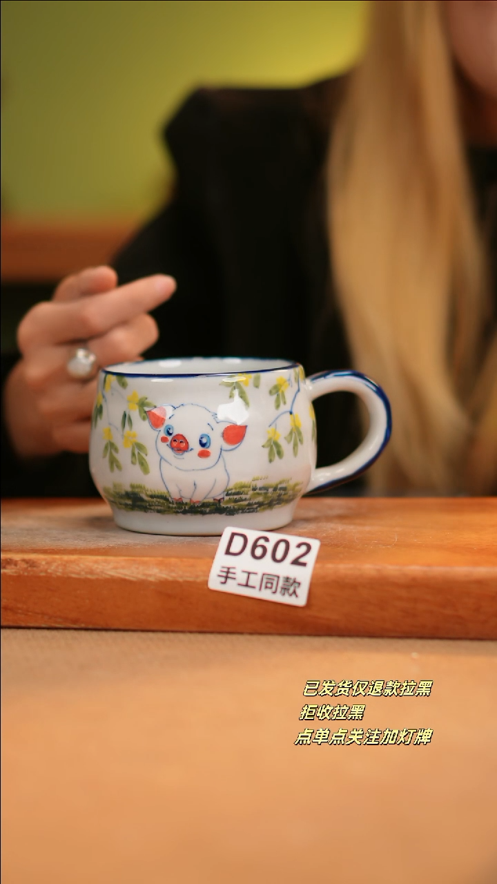 【闪购商品】其他D602十二器陶瓷陶瓷陶瓷