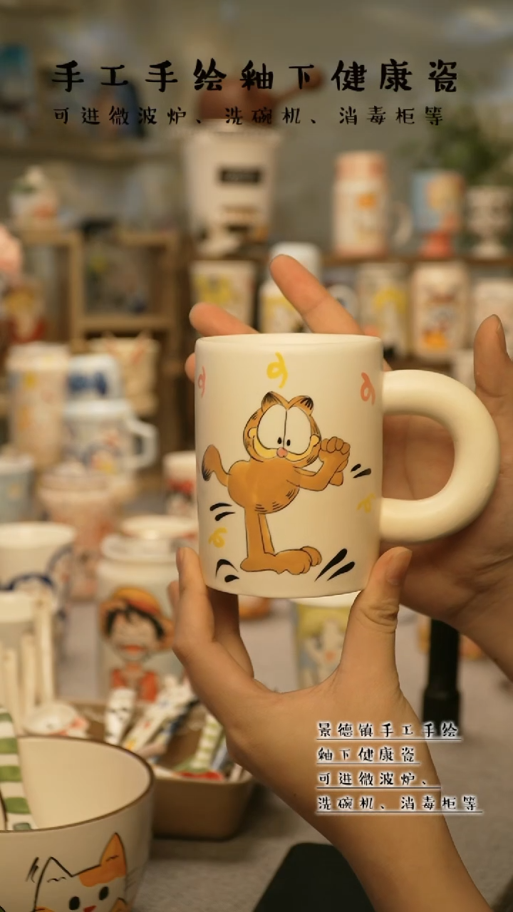 【闪购商品】杯陶瓷景德镇高温釉下彩@A710