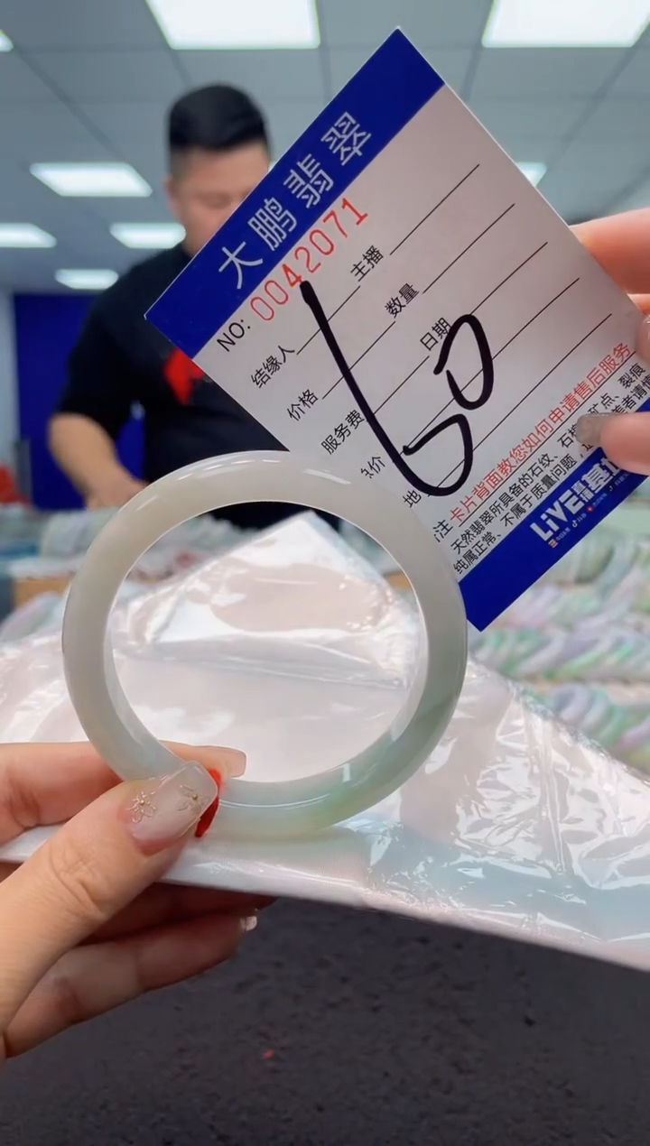【闪购商品】翡翠手镯未镶嵌AAAAAAAAAA