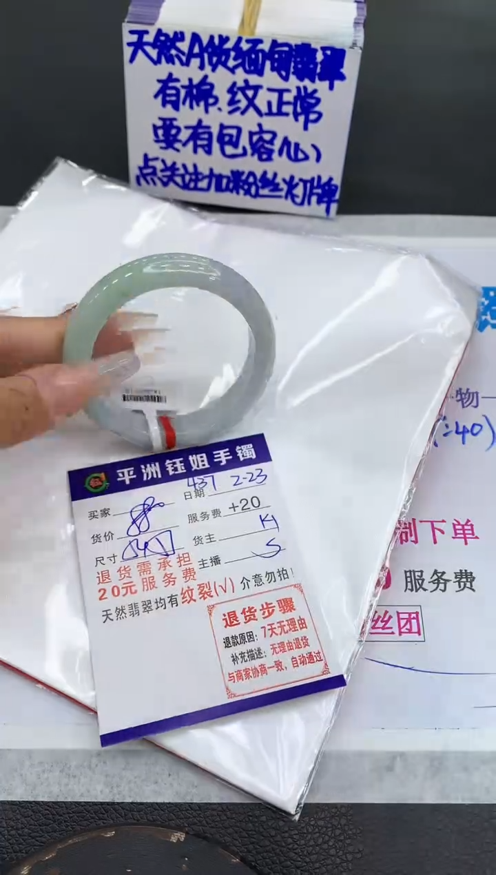 【闪购商品】翡翠手镯未镶嵌11111111111