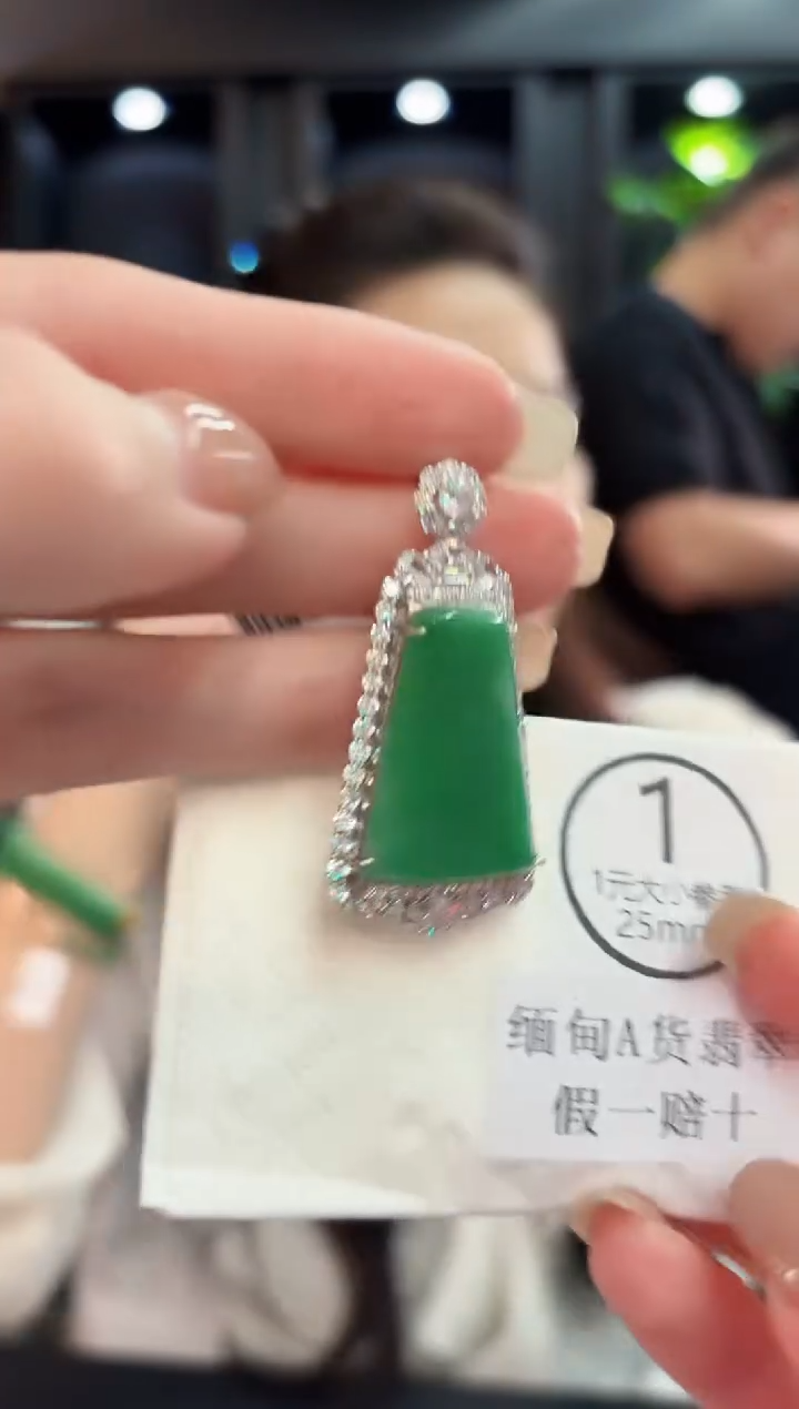 颈饰未镶嵌翡翠缅料A货/支持复检/一件