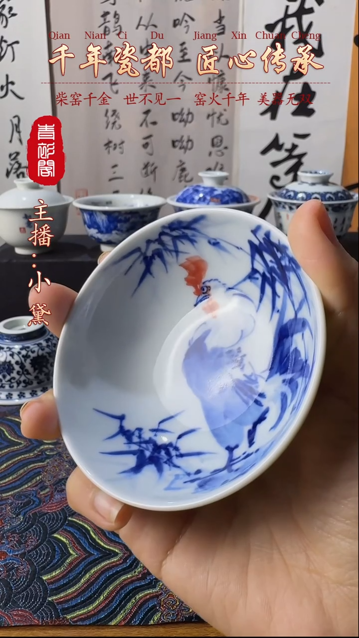 真柴窑写意公鸡普洱杯