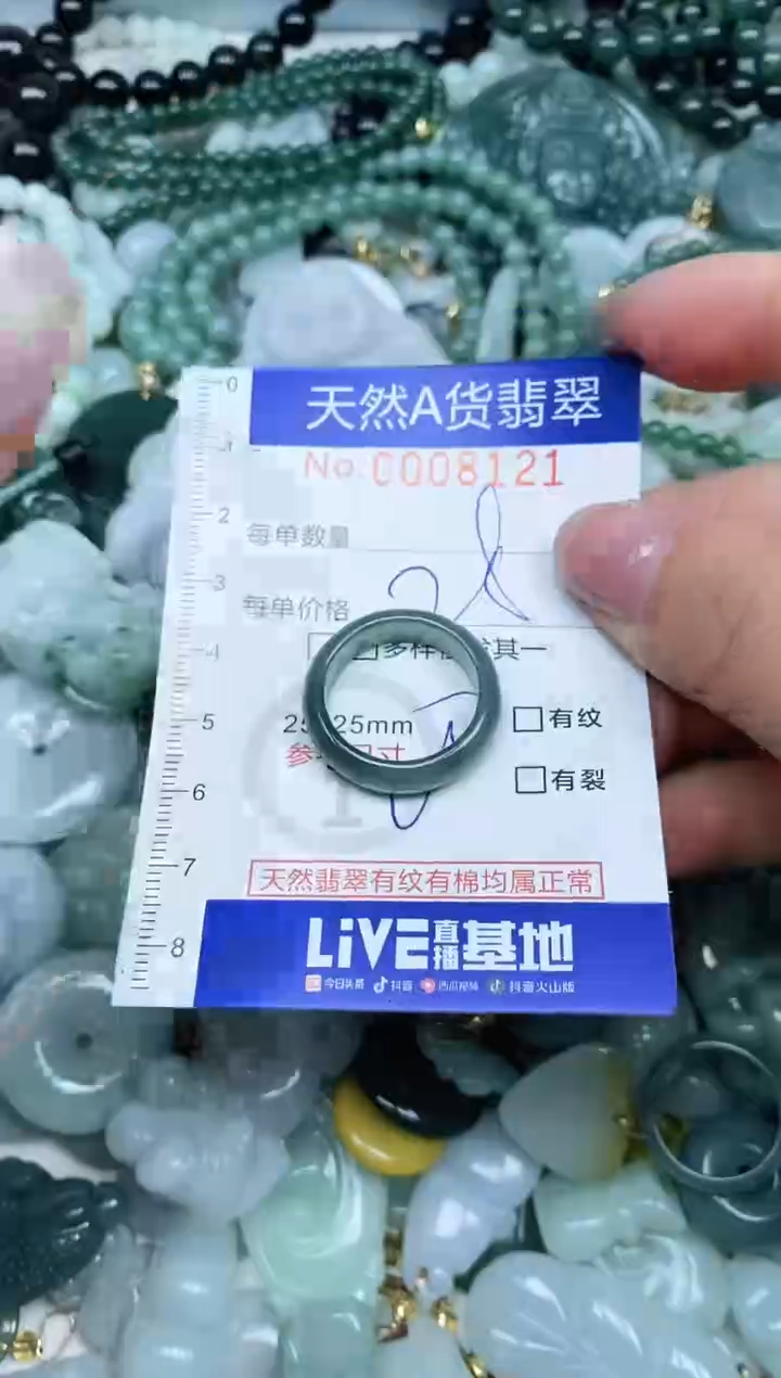 【闪购商品】翡翠吊坠(不含链)未镶嵌翡翠