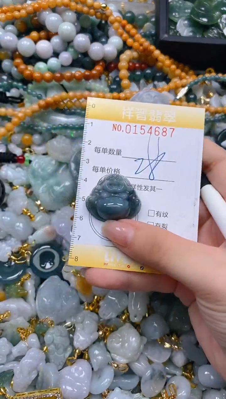 翡翠未镶嵌颈饰闪购0154687多样性发其一