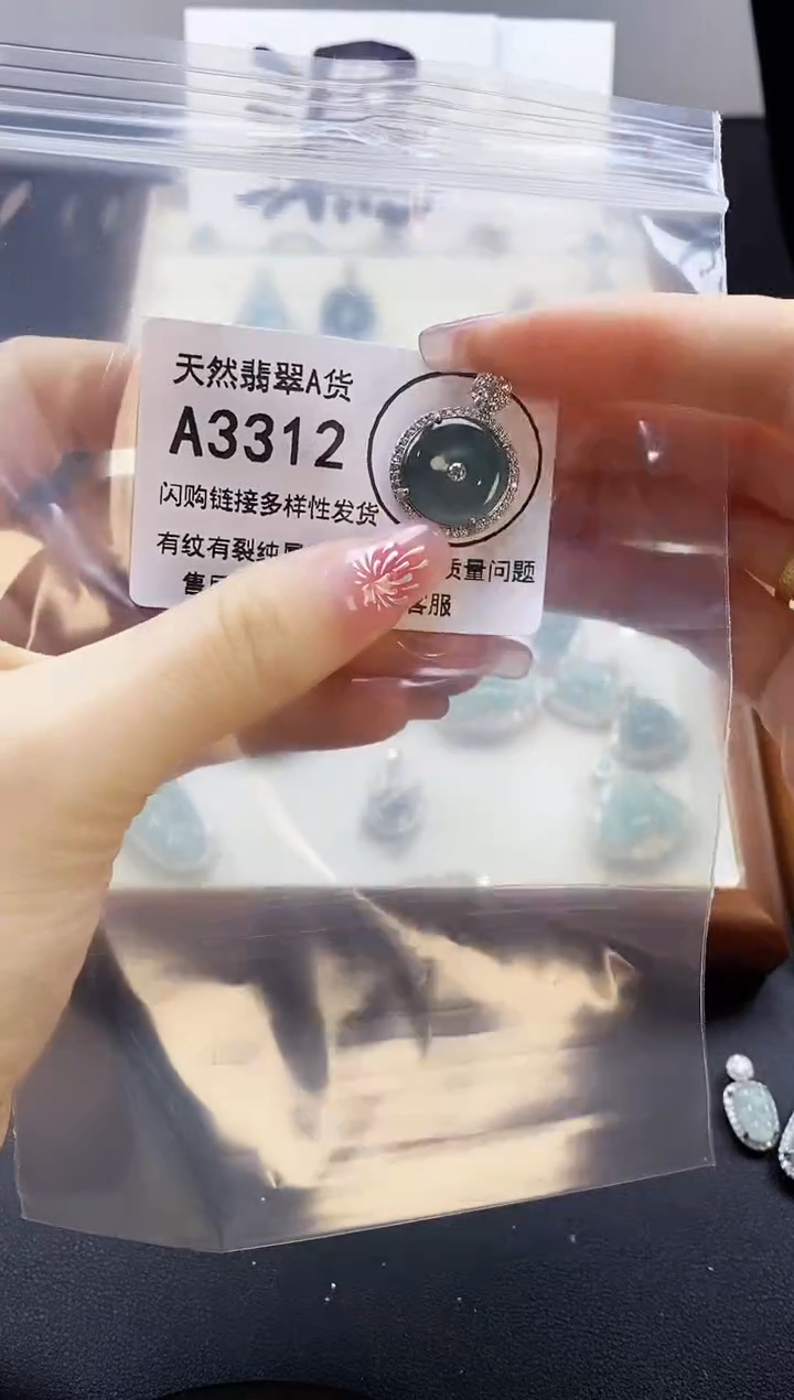 【闪购商品】翡翠颈饰未镶嵌天然翡翠A货8888