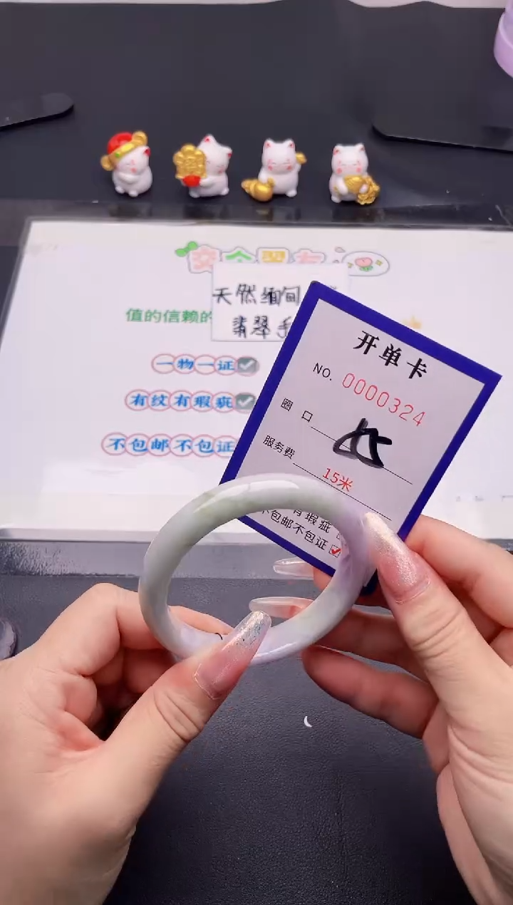 未镶嵌手镯翡翠24翡翠手镯未镶嵌
