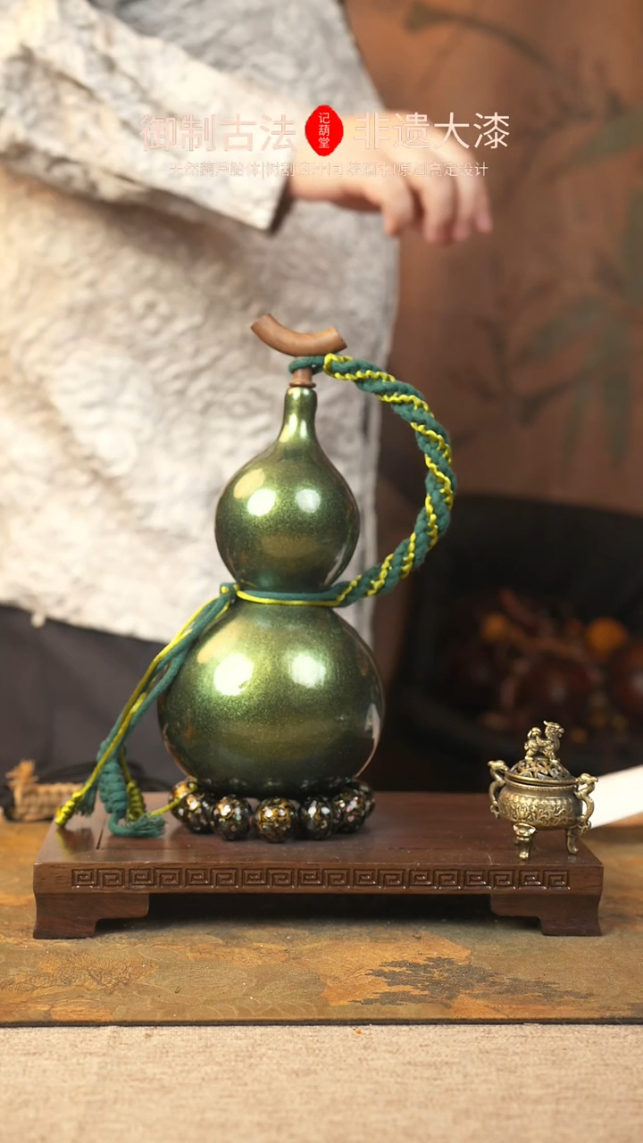 【闪购商品】287大漆葫芦一物一拍记葫堂出品