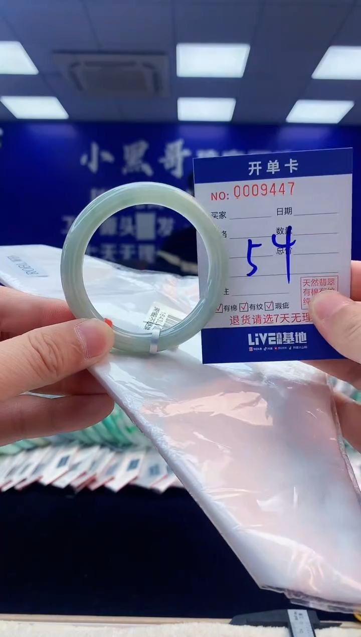 【闪购商品】翡翠手镯未镶嵌3翡翠天然A货手镯