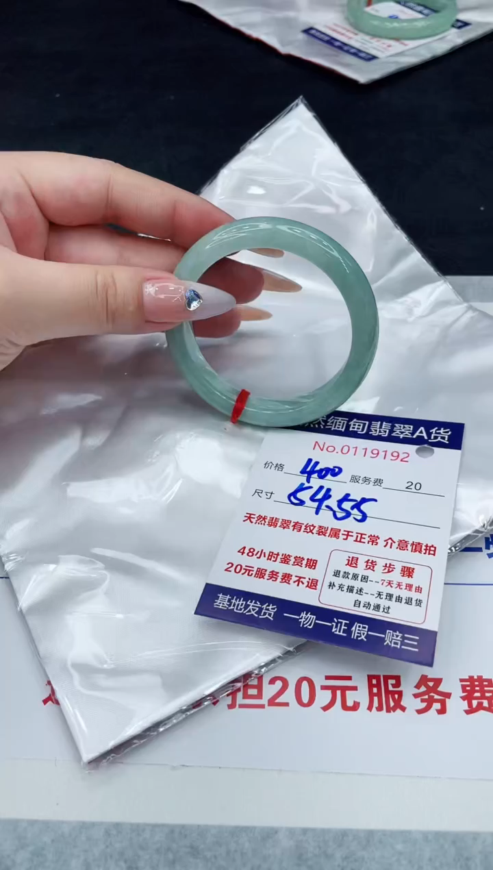 【闪购商品】翡翠手镯未镶嵌88888888