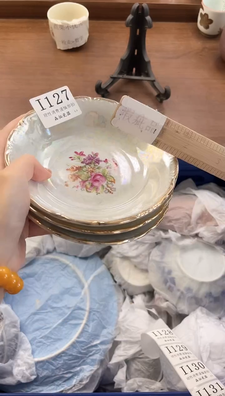 【闪购商品】瓷片----------I127