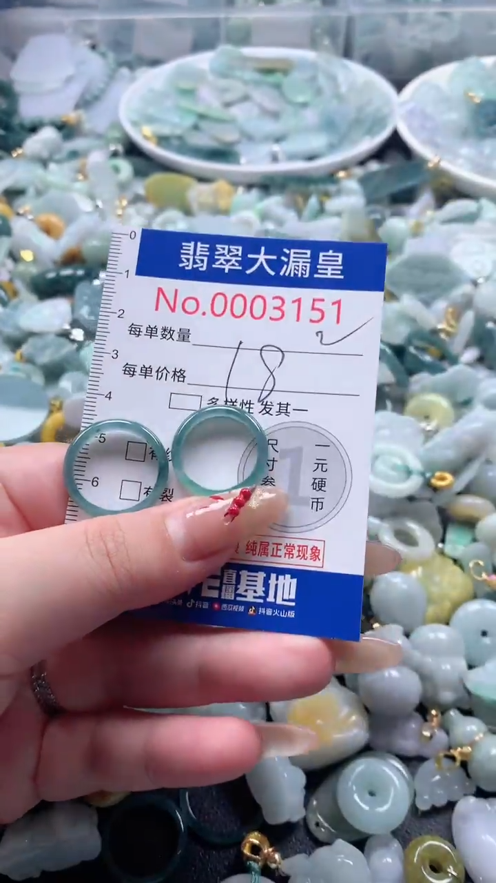 【闪购商品】翡翠吊坠(不含链)未镶嵌3151