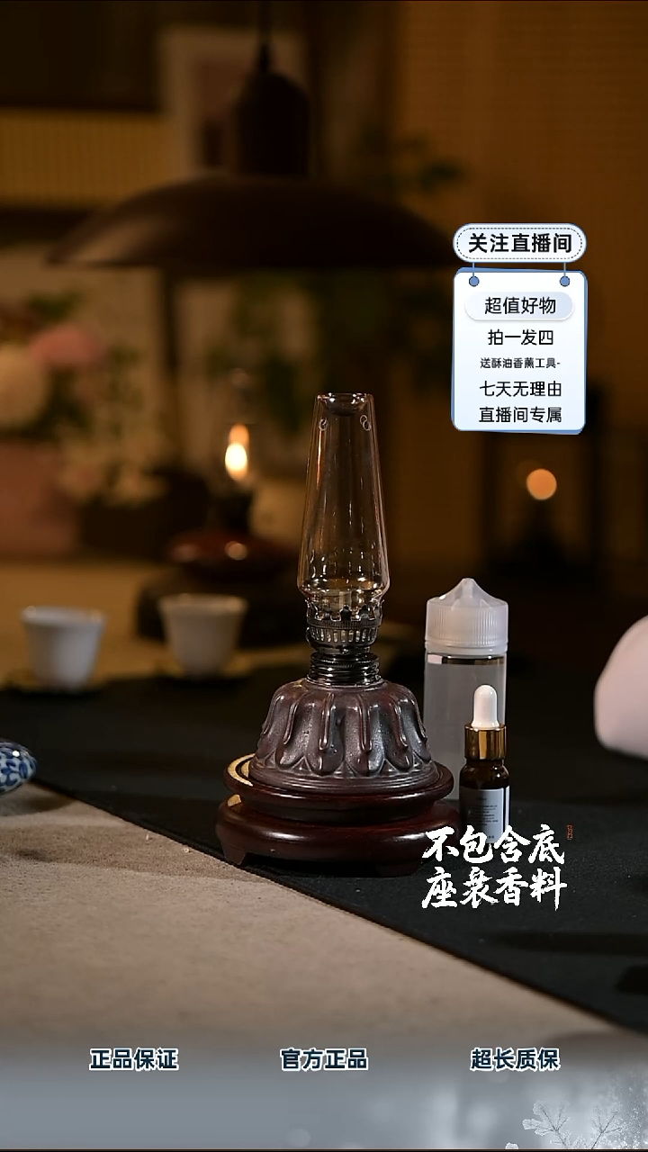 景德镇陶瓷香薰灯摆件