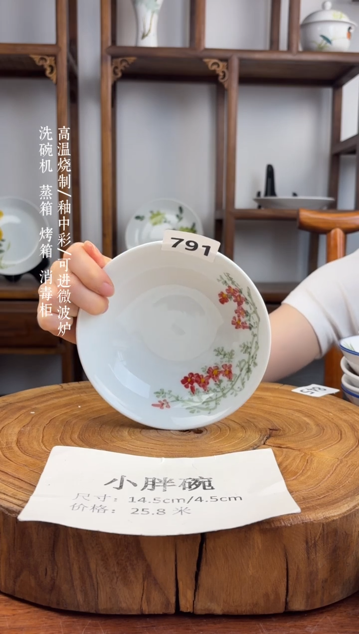 瓷片国韵瓷坊手工手绘-小胖碗791