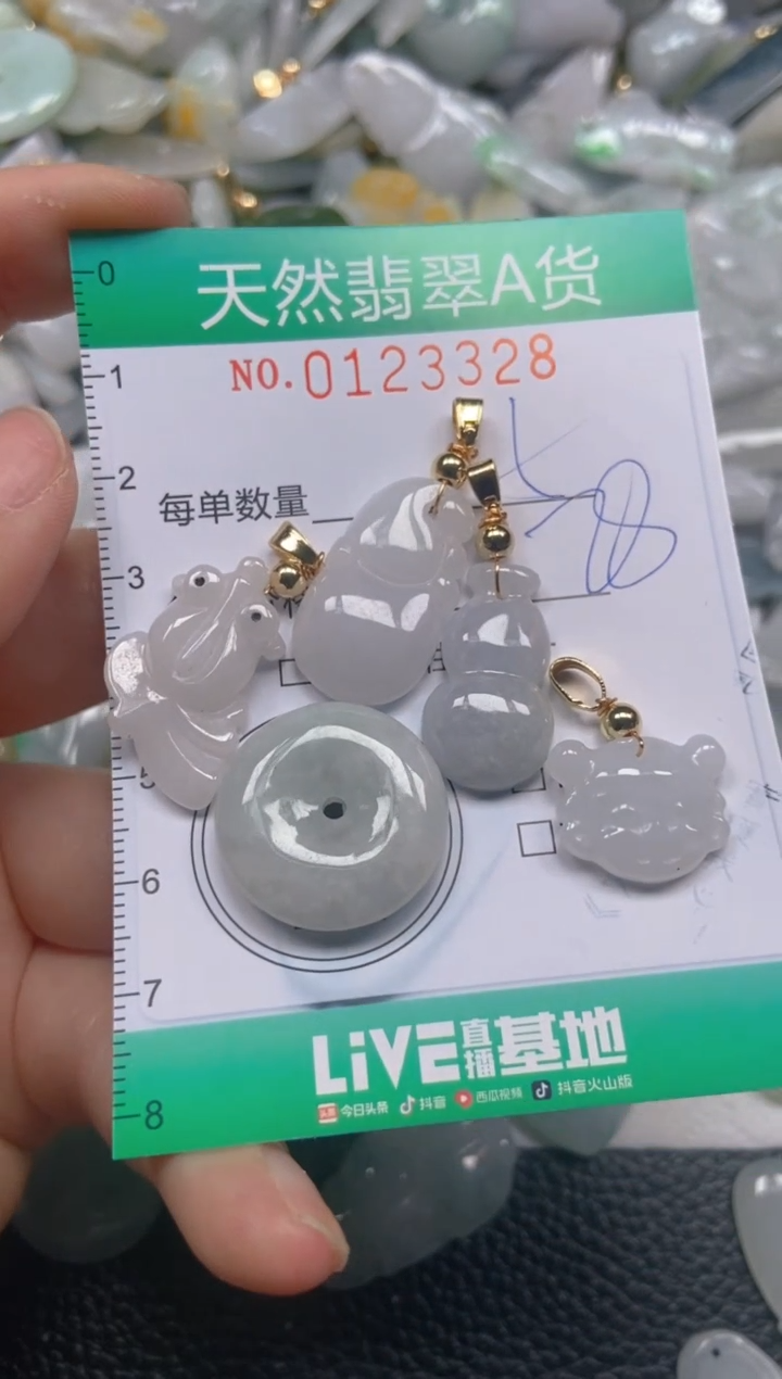 翡翠未镶嵌颈饰闪购0123328